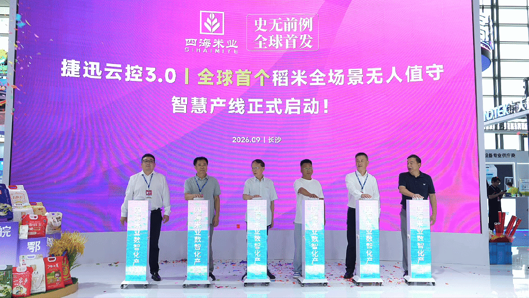 东升国际-「品质引领发展,专一成就将来」
