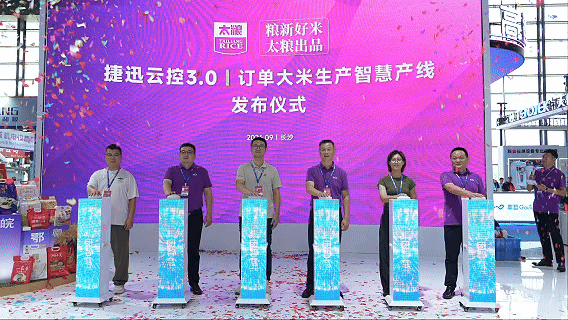 东升国际-「品质引领发展,专一成就将来」