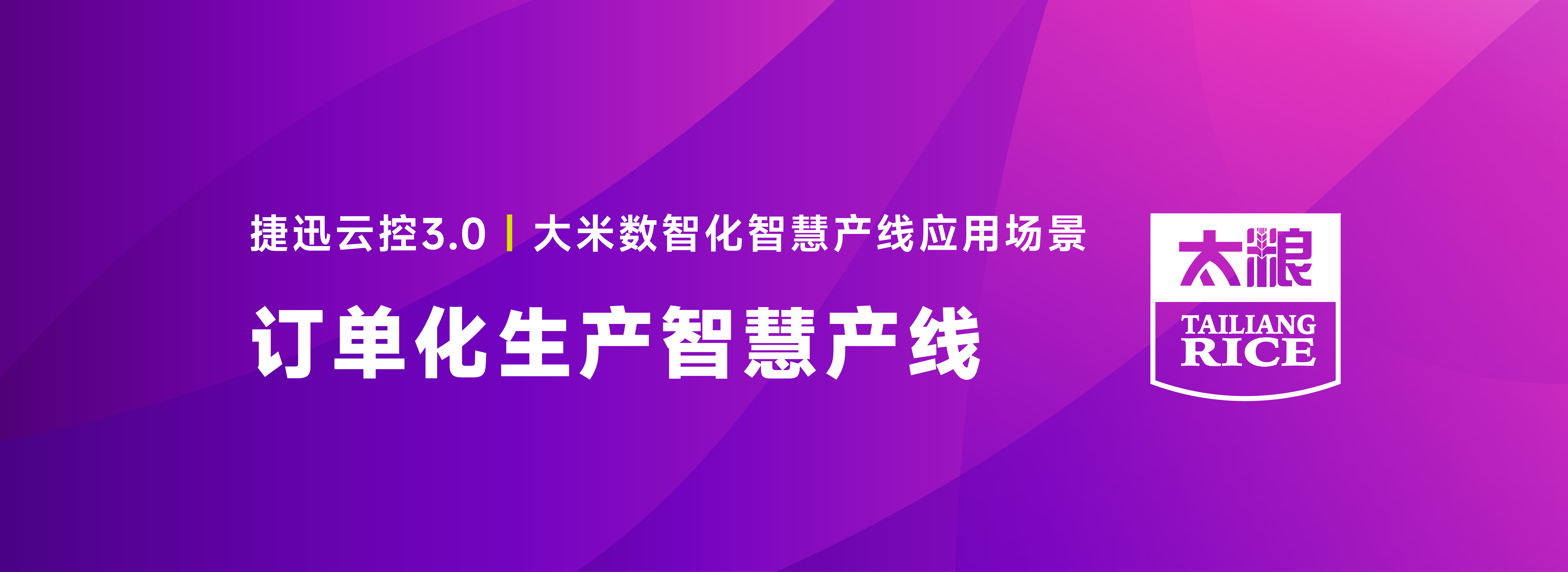 东升国际-「品质引领发展,专一成就将来」