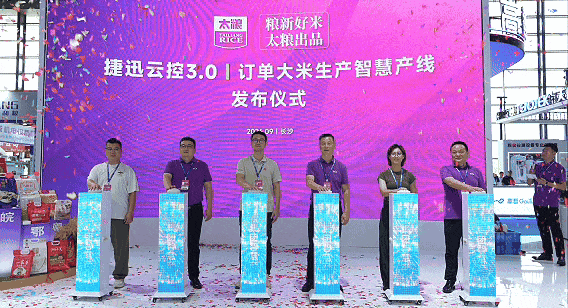 东升国际-「品质引领发展,专一成就将来」