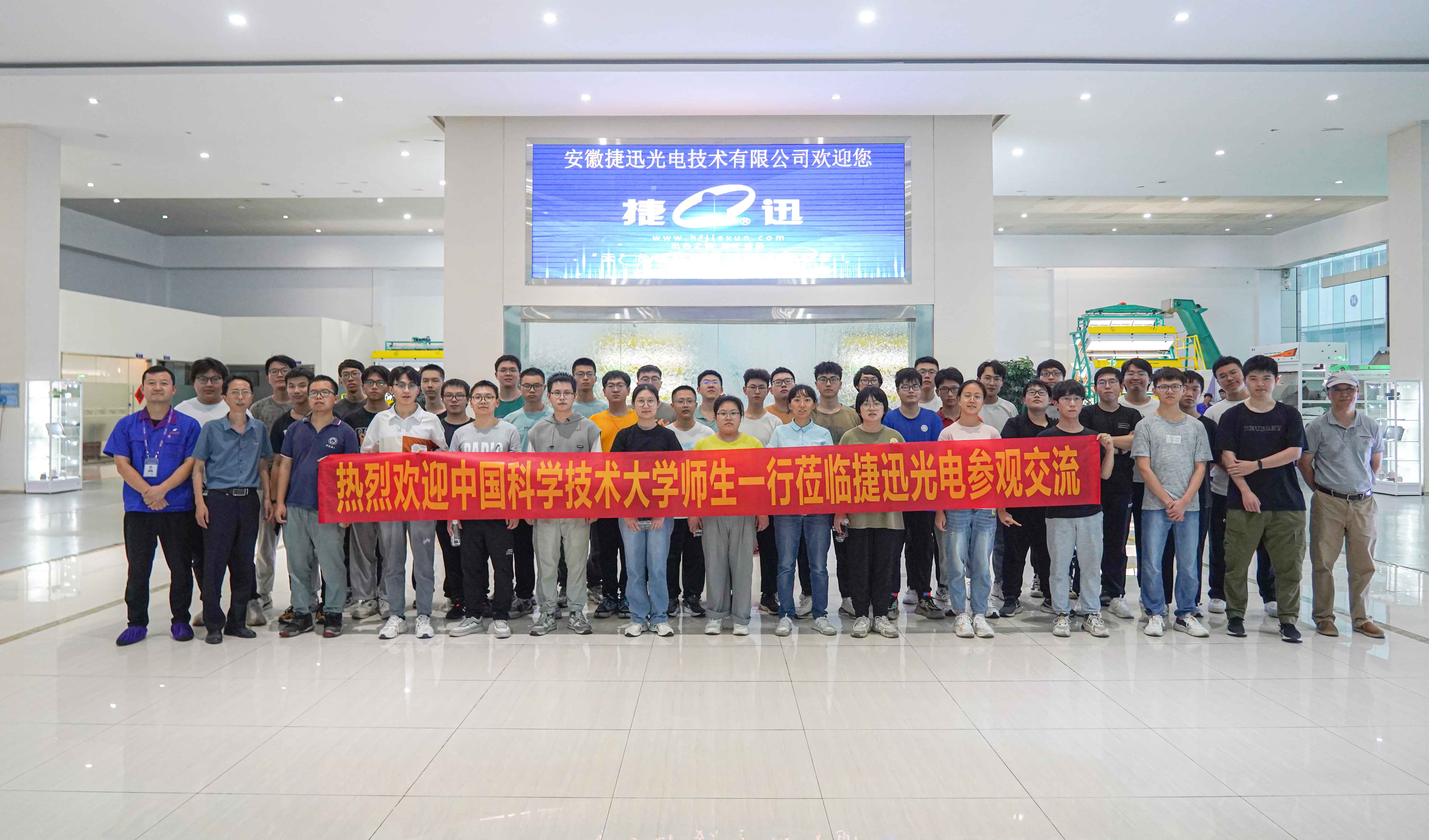 东升国际-「品质引领发展,专一成就将来」