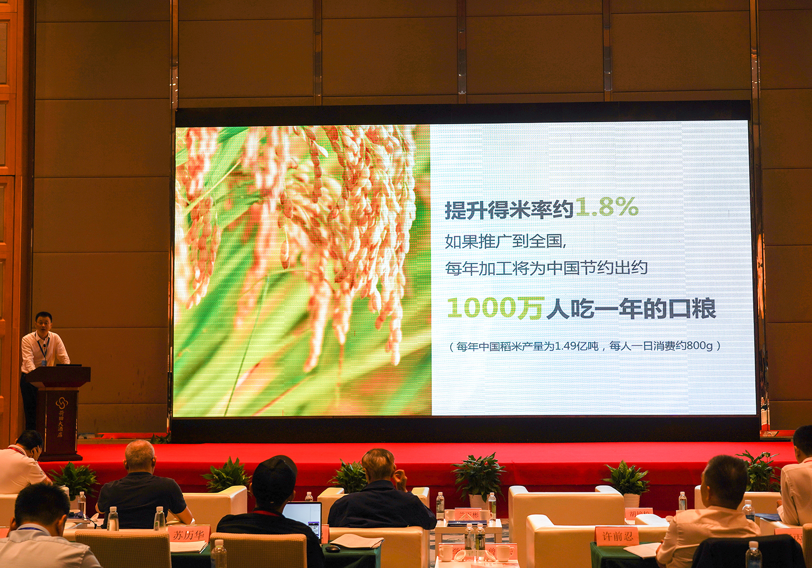 东升国际-「品质引领发展,专一成就将来」