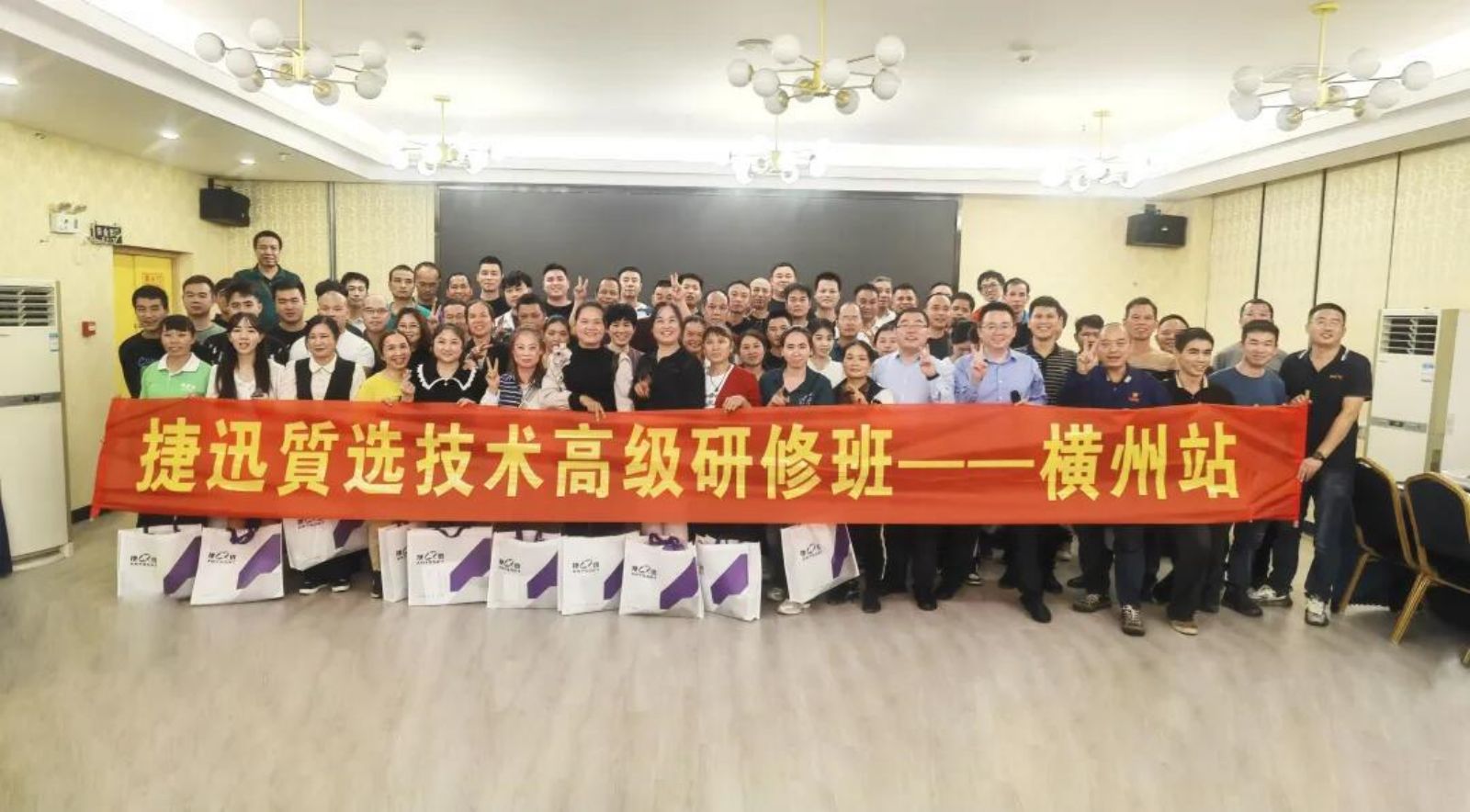 东升国际-「品质引领发展,专一成就将来」
