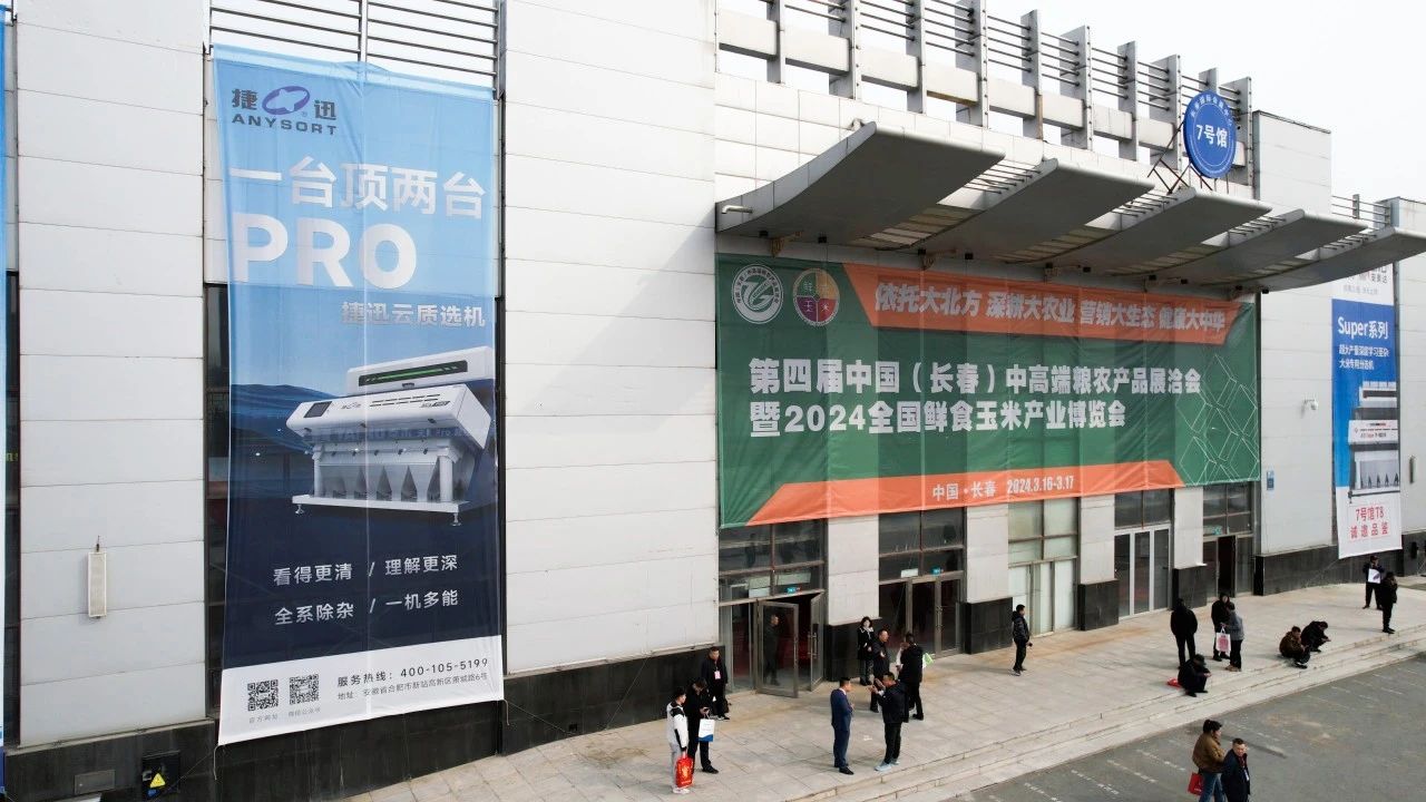 东升国际-「品质引领发展,专一成就将来」