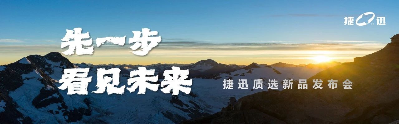 东升国际-「品质引领发展,专一成就将来」