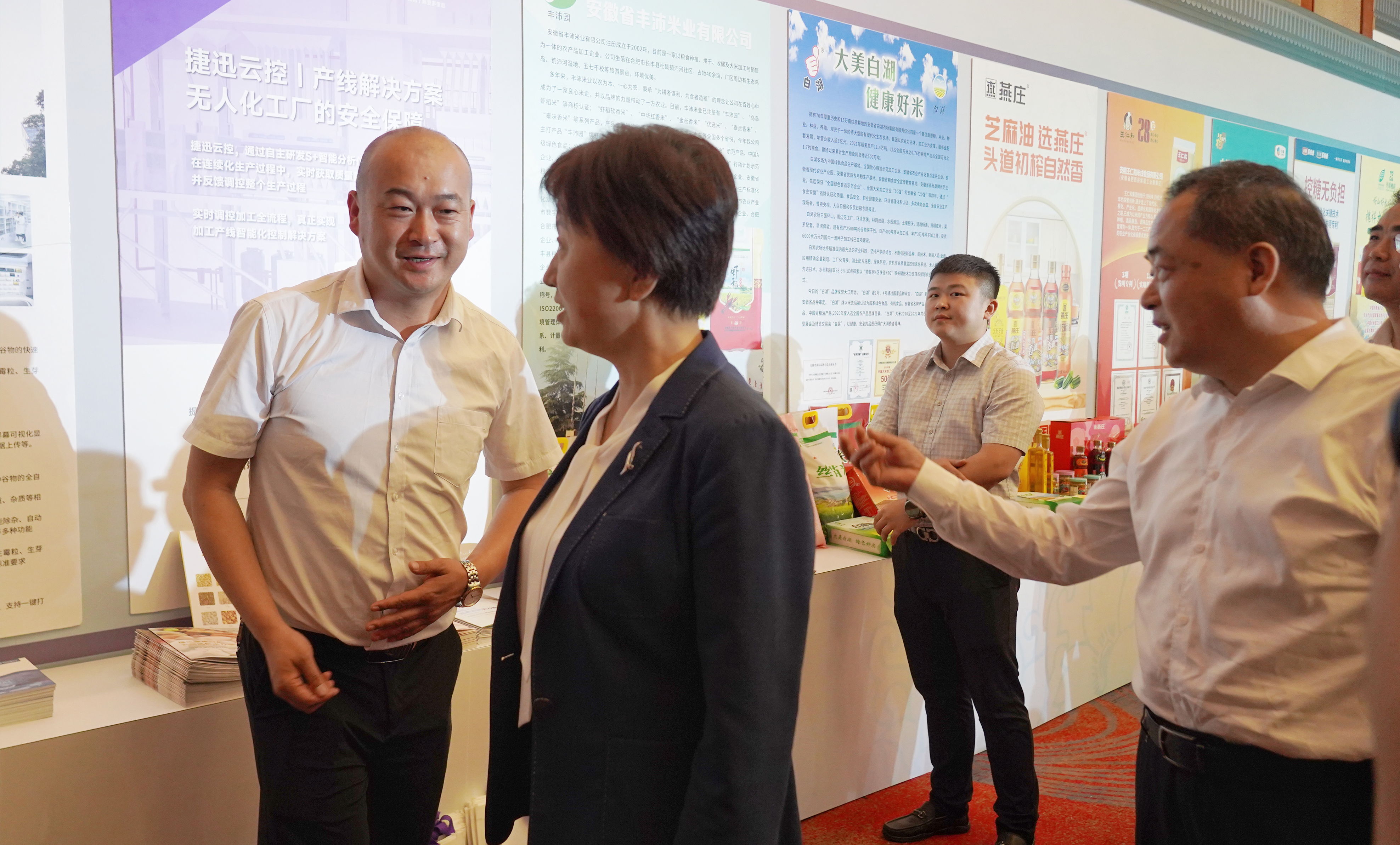 东升国际-「品质引领发展,专一成就将来」