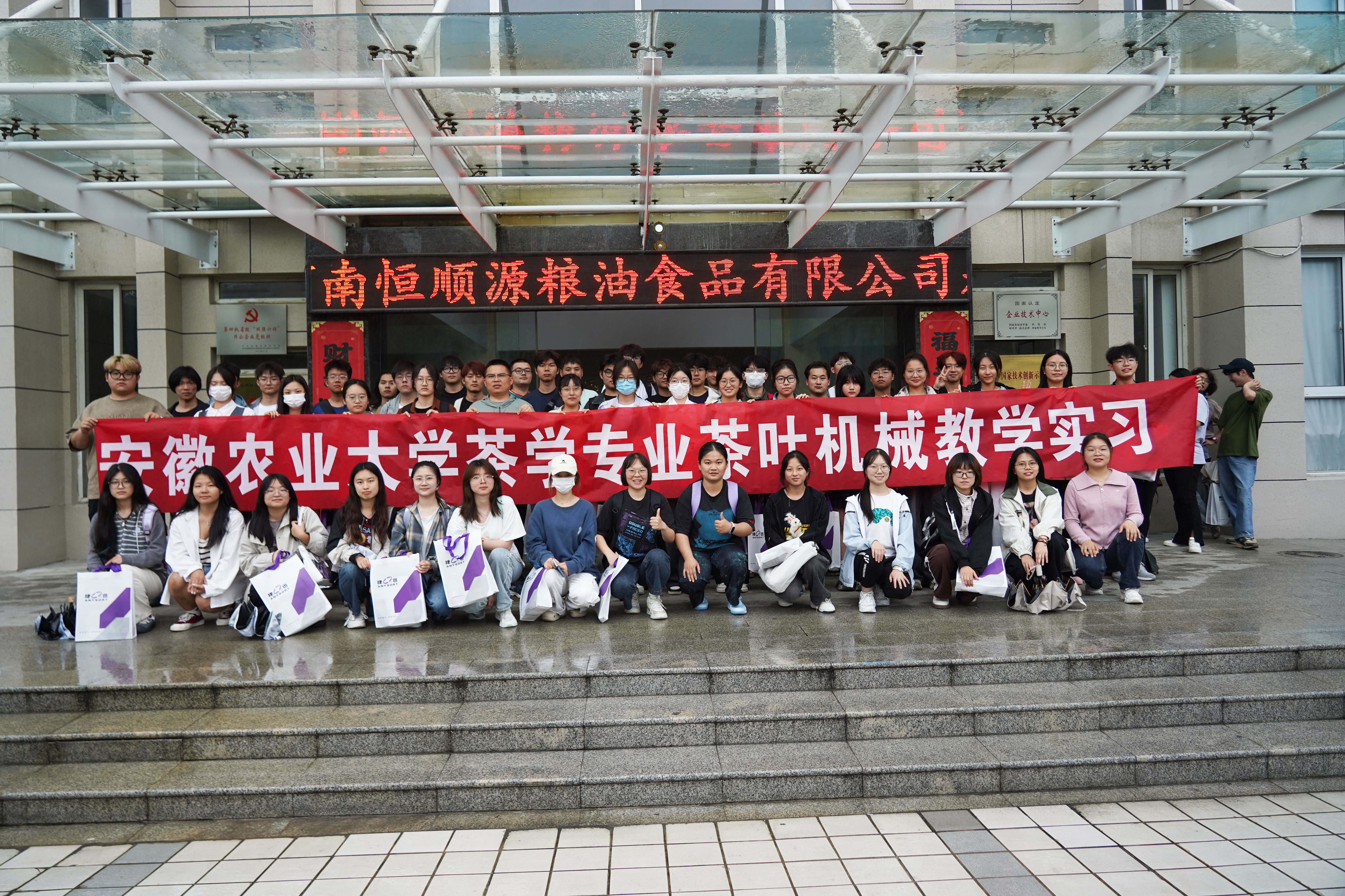 东升国际-「品质引领发展,专一成就将来」
