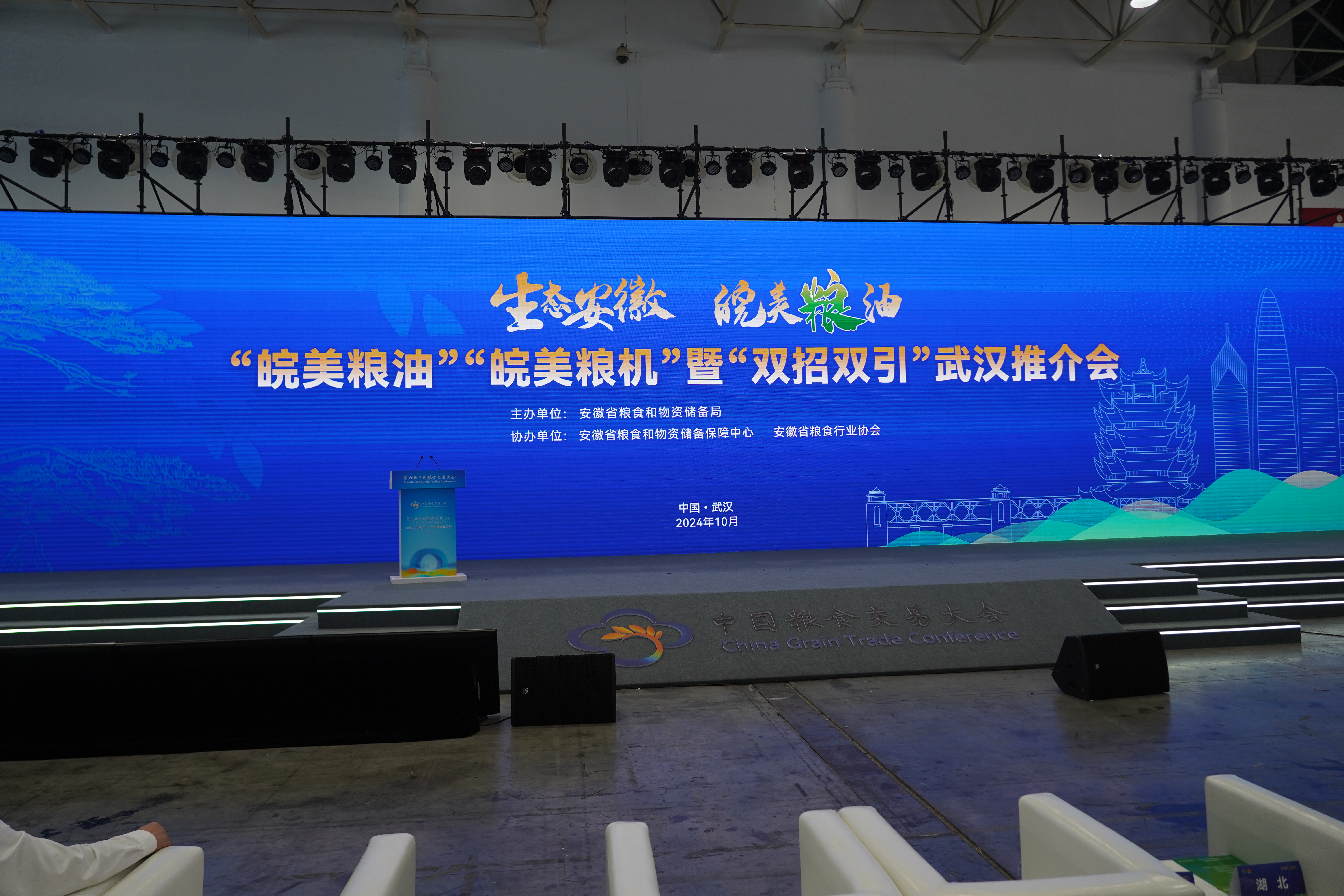东升国际-「品质引领发展,专一成就将来」