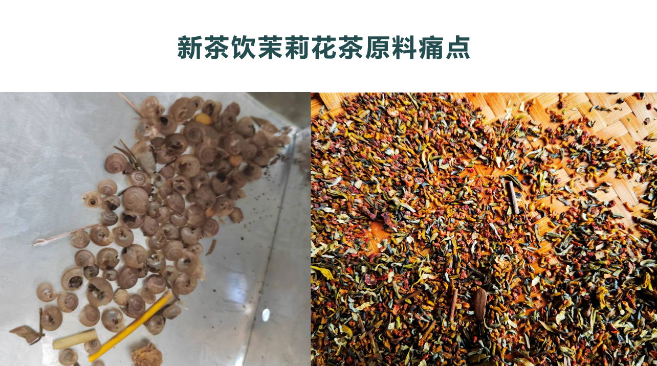 东升国际-「品质引领发展,专一成就将来」