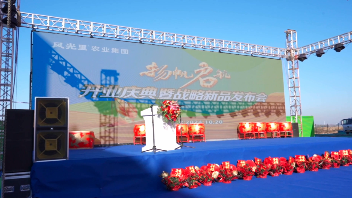 东升国际-「品质引领发展,专一成就将来」
