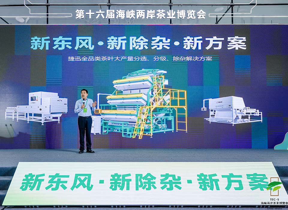 东升国际-「品质引领发展,专一成就将来」