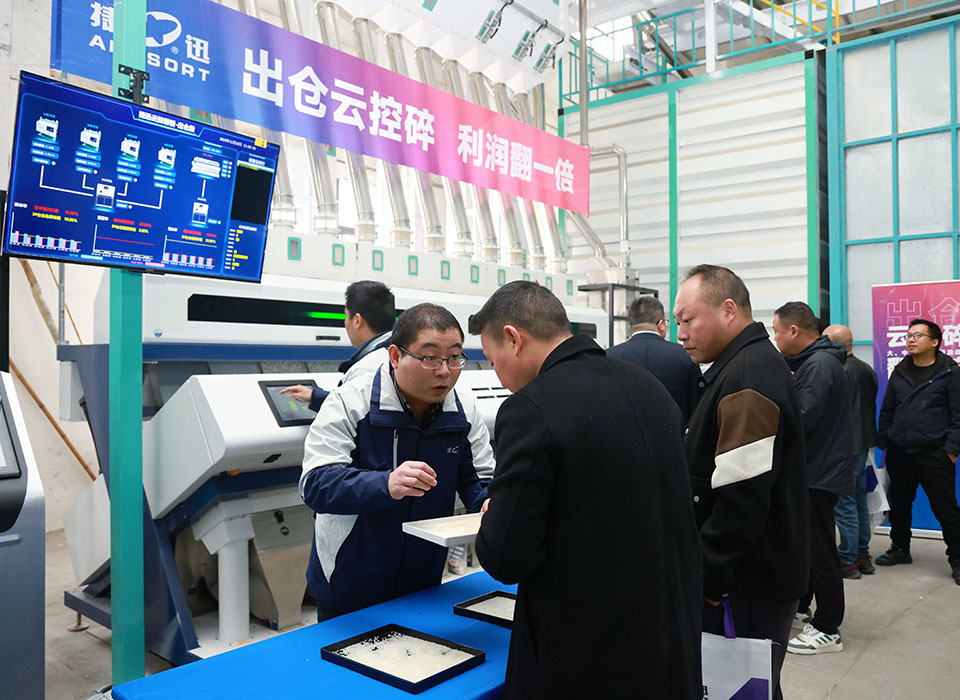东升国际-「品质引领发展,专一成就将来」