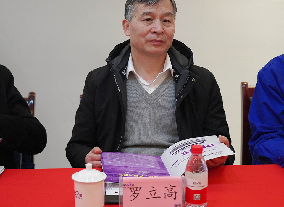 东升国际-「品质引领发展,专一成就将来」