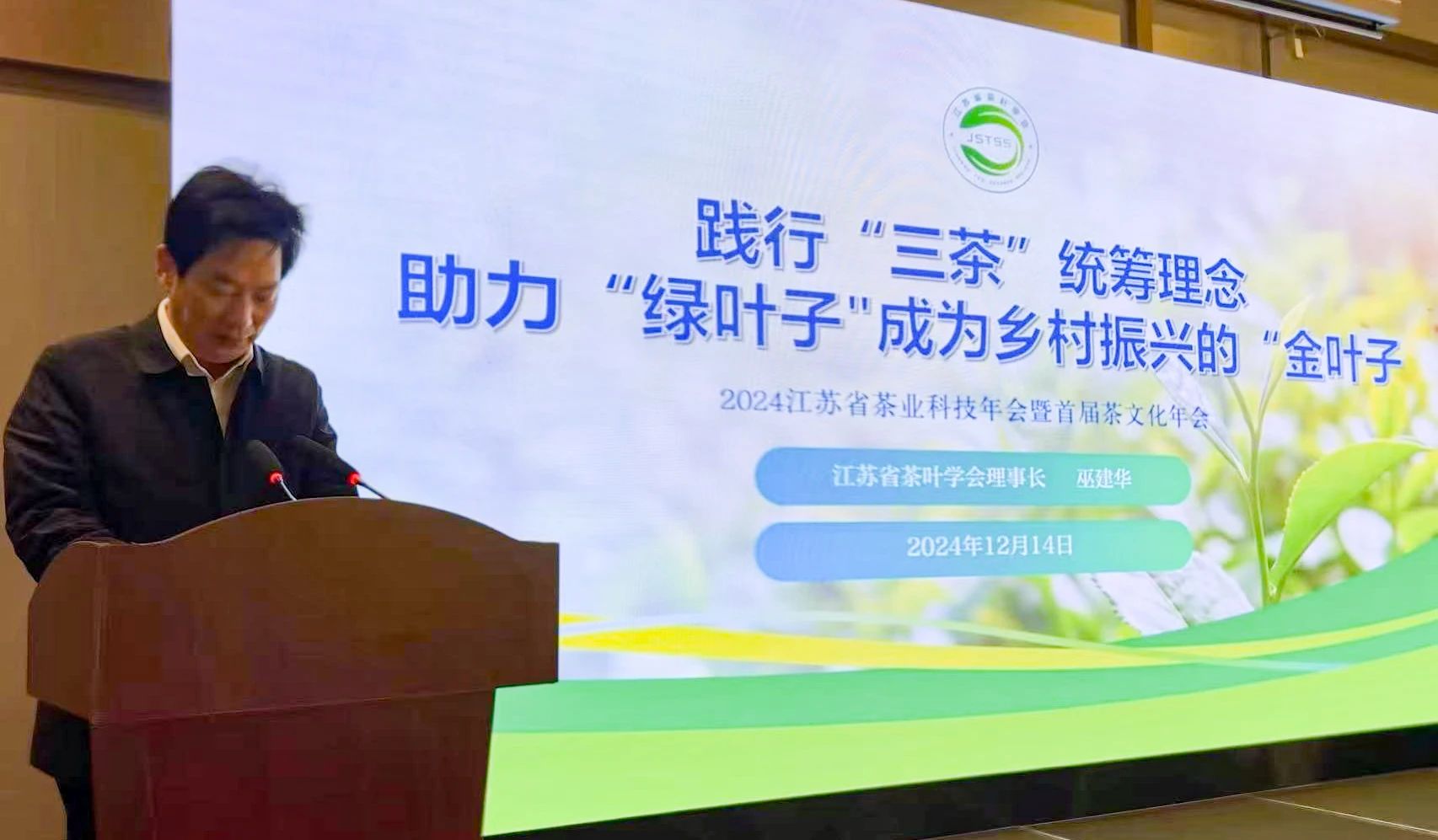 东升国际-「品质引领发展,专一成就将来」