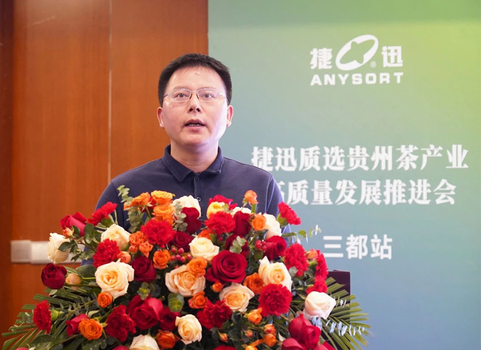 东升国际-「品质引领发展,专一成就将来」