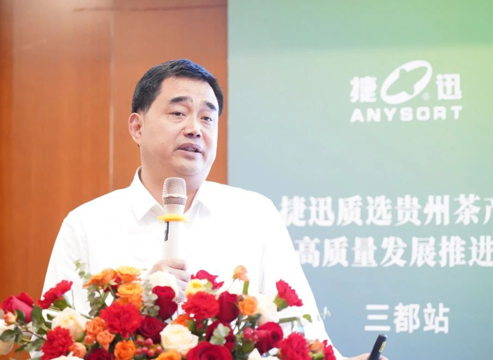 东升国际-「品质引领发展,专一成就将来」