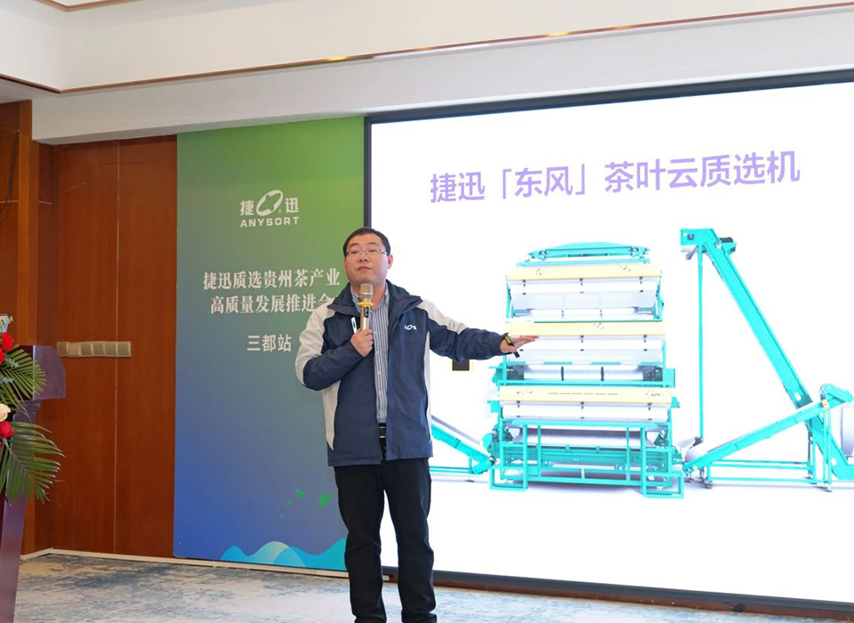 东升国际-「品质引领发展,专一成就将来」
