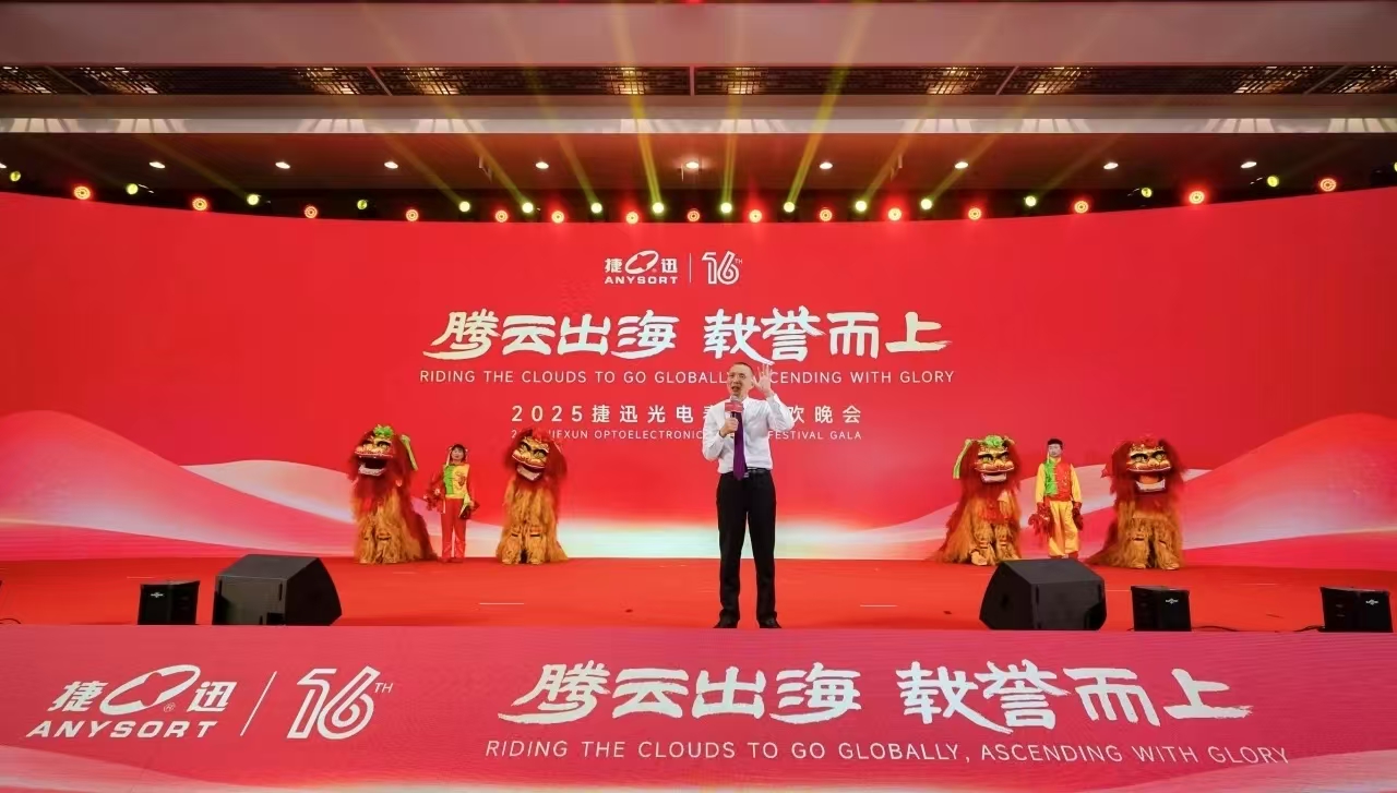 东升国际-「品质引领发展,专一成就将来」