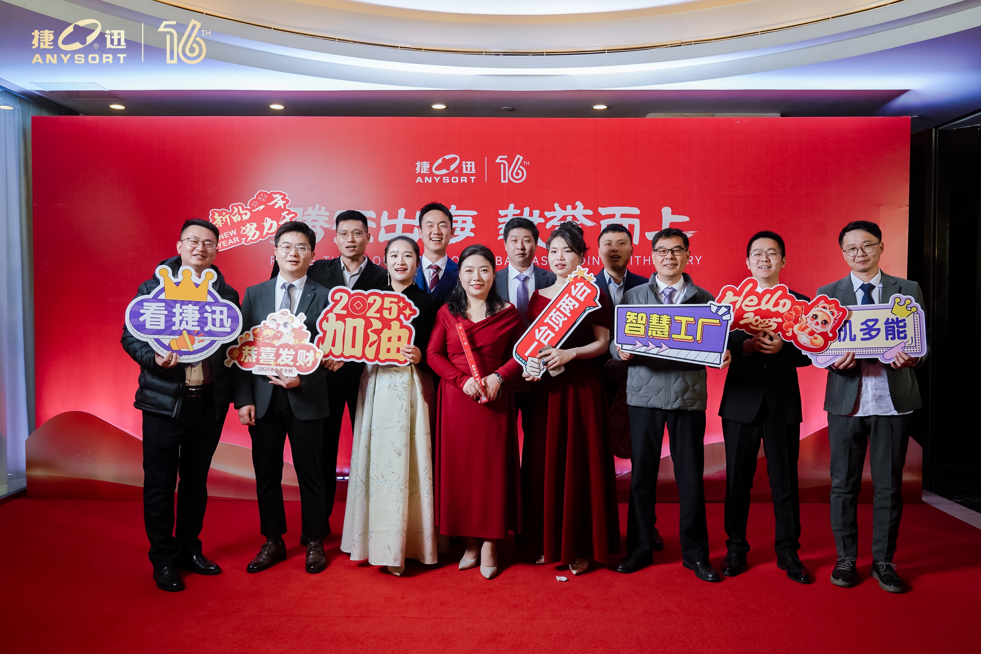 东升国际-「品质引领发展,专一成就将来」