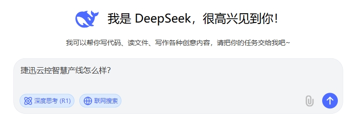 东升国际-「品质引领发展,专一成就将来」
