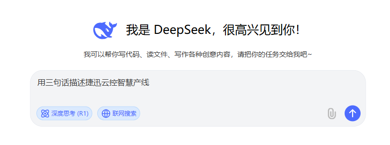东升国际-「品质引领发展,专一成就将来」