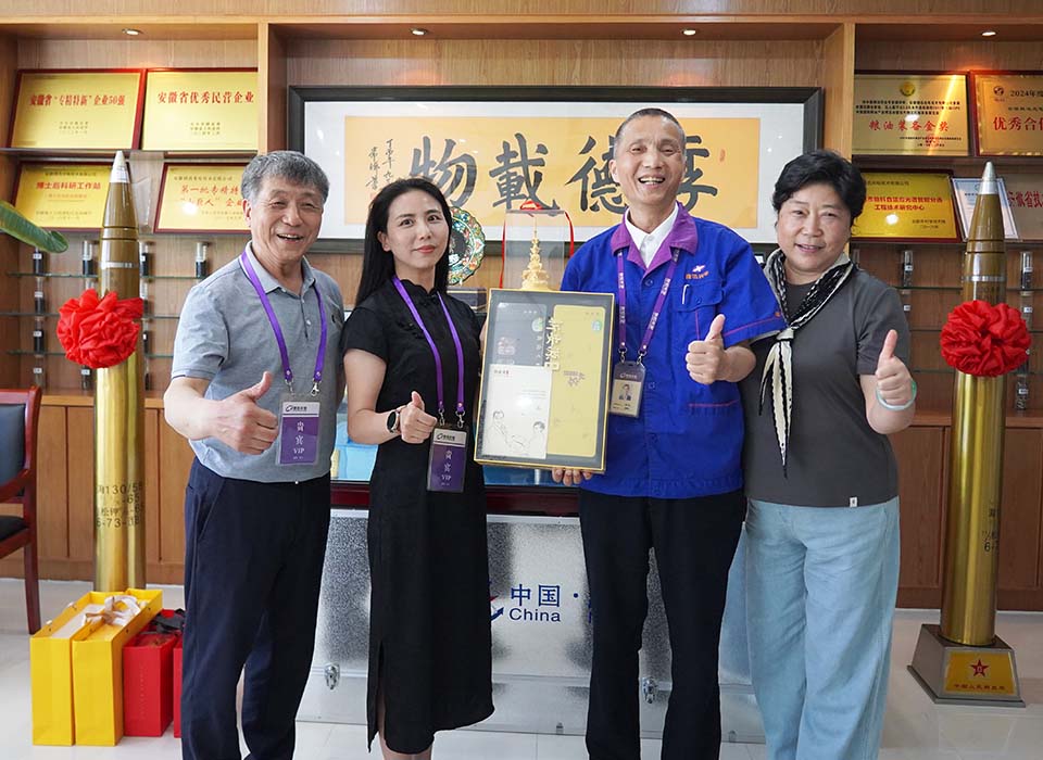 东升国际-「品质引领发展,专一成就将来」