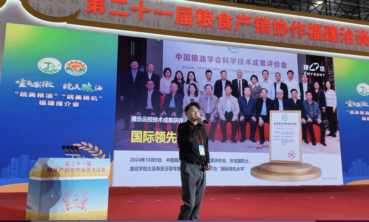 东升国际-「品质引领发展,专一成就将来」