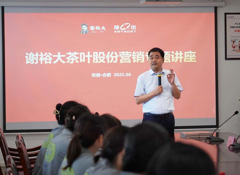 东升国际-「品质引领发展,专一成就将来」