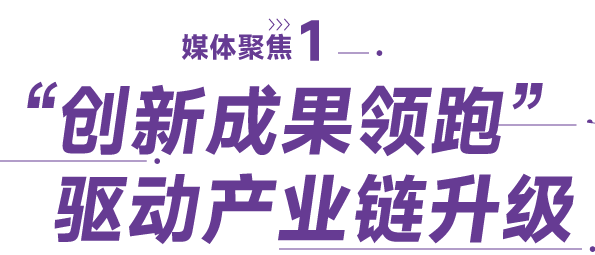 东升国际-「品质引领发展,专一成就将来」