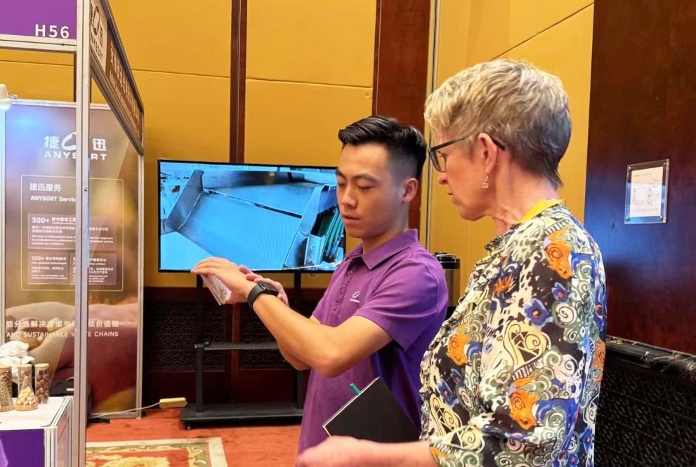 东升国际-「品质引领发展,专一成就将来」