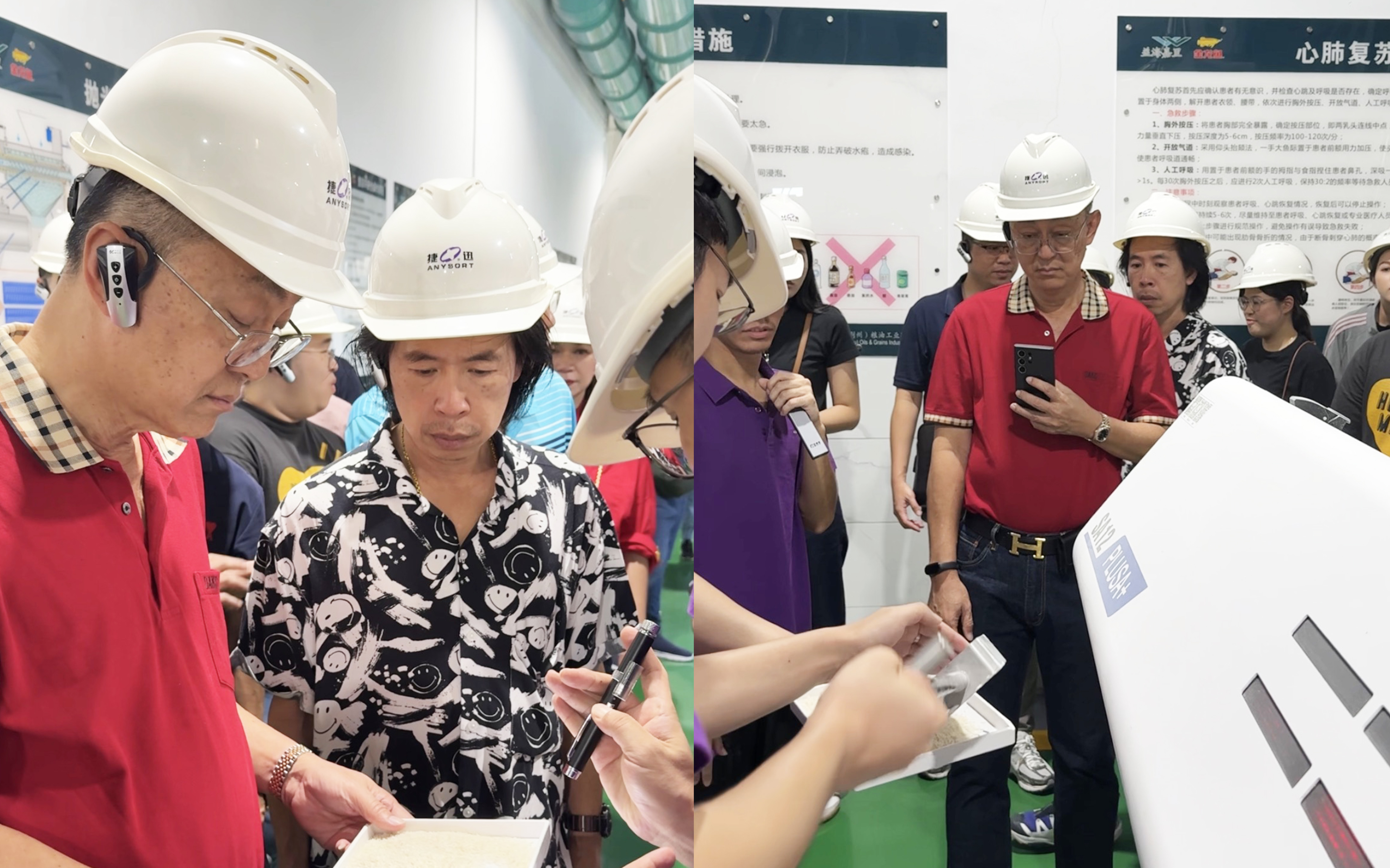 东升国际-「品质引领发展,专一成就将来」