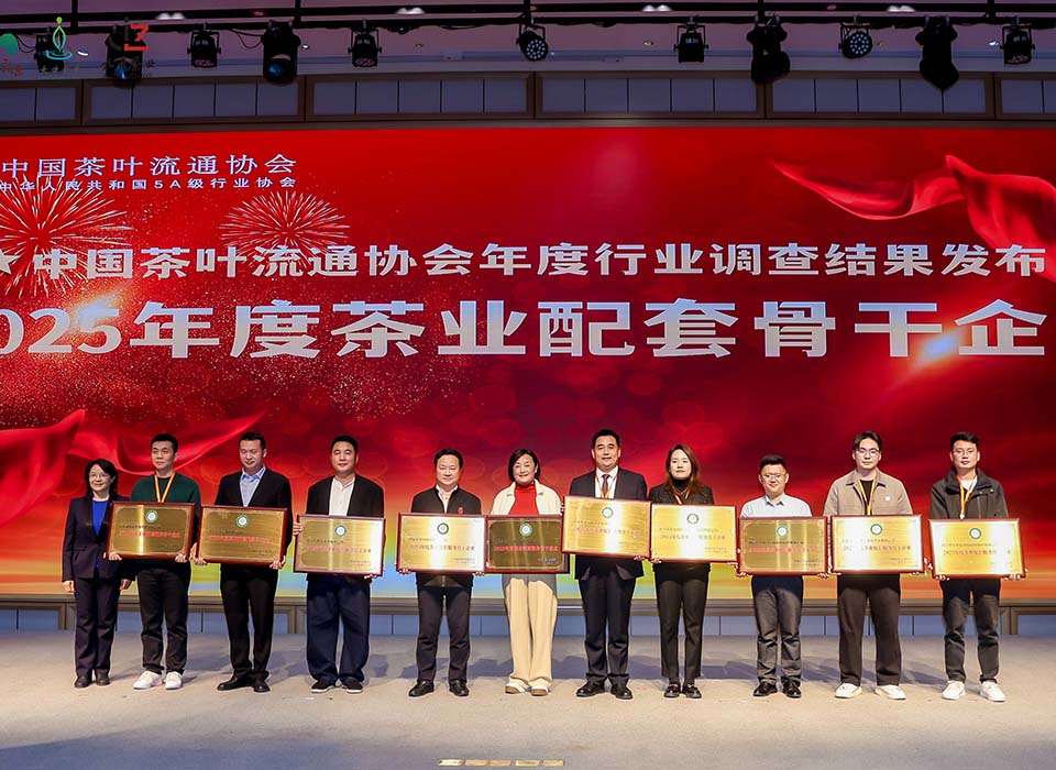 东升国际-「品质引领发展,专一成就将来」