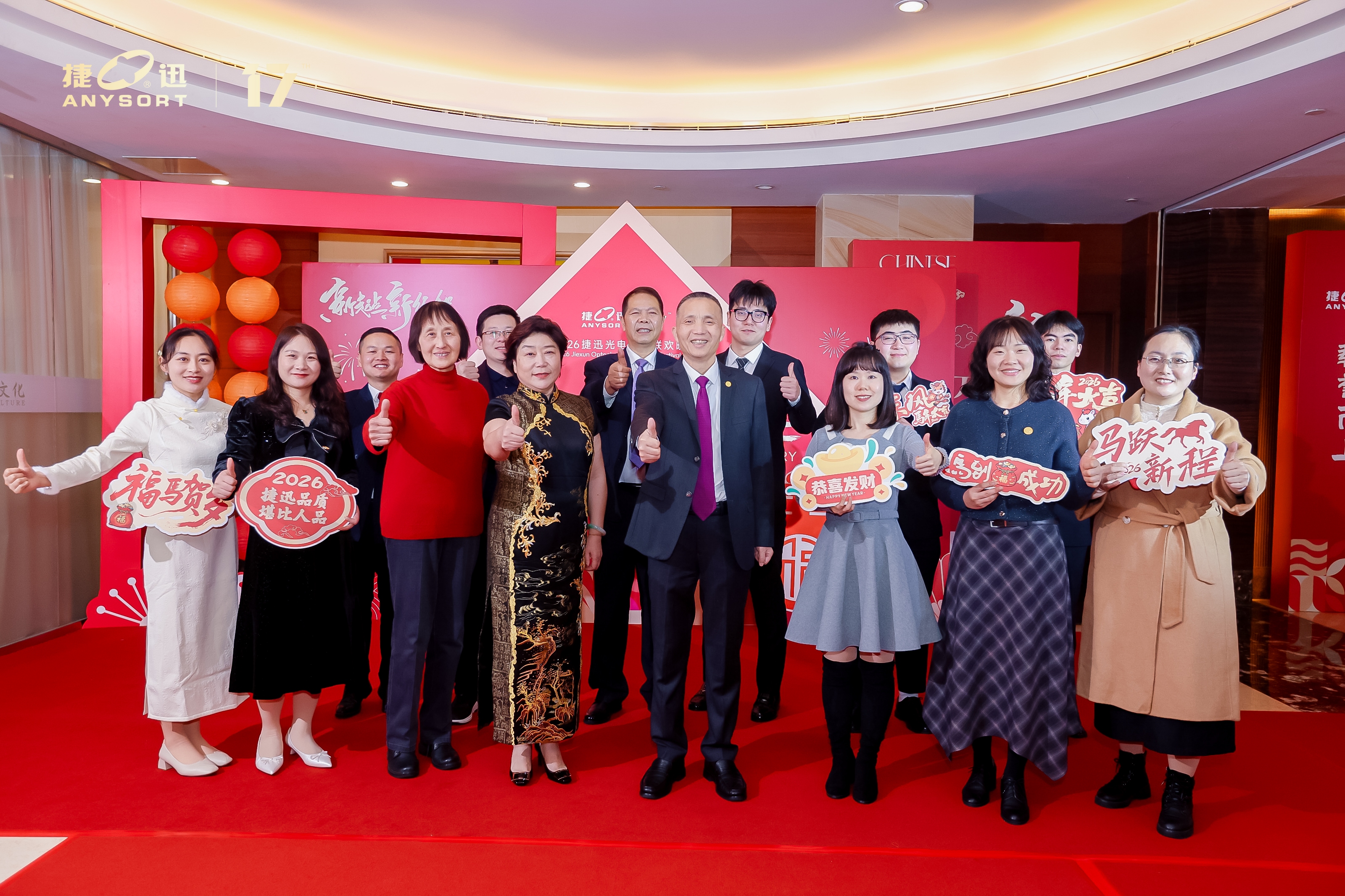 东升国际-「品质引领发展,专一成就将来」