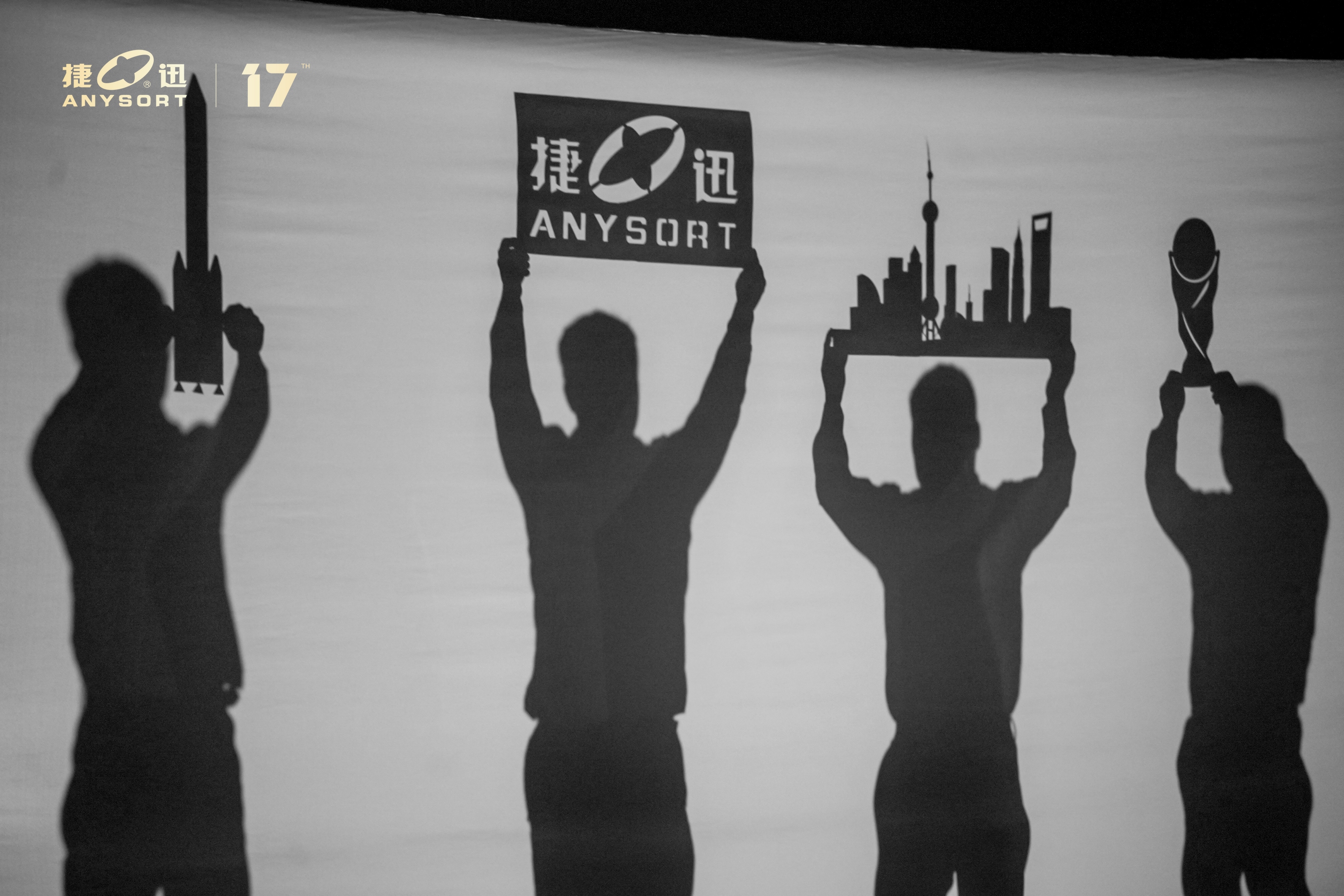 东升国际-「品质引领发展,专一成就将来」