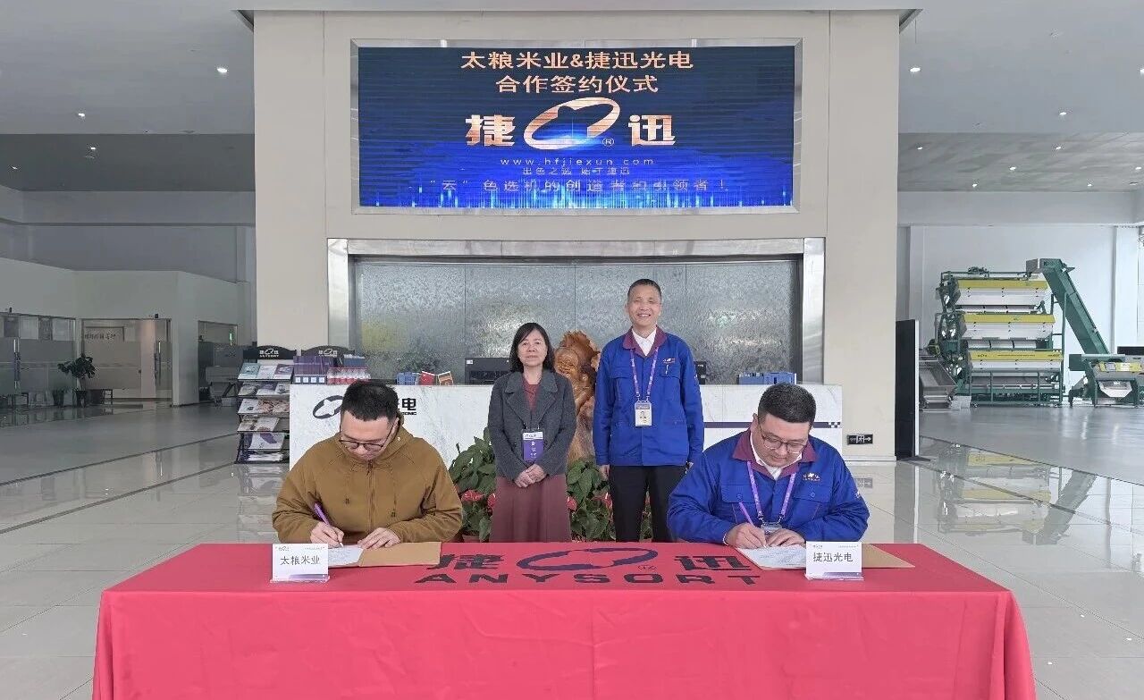 东升国际-「品质引领发展,专一成就将来」