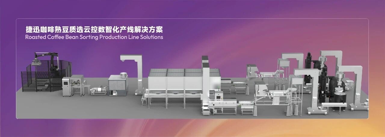 东升国际-「品质引领发展,专一成就将来」