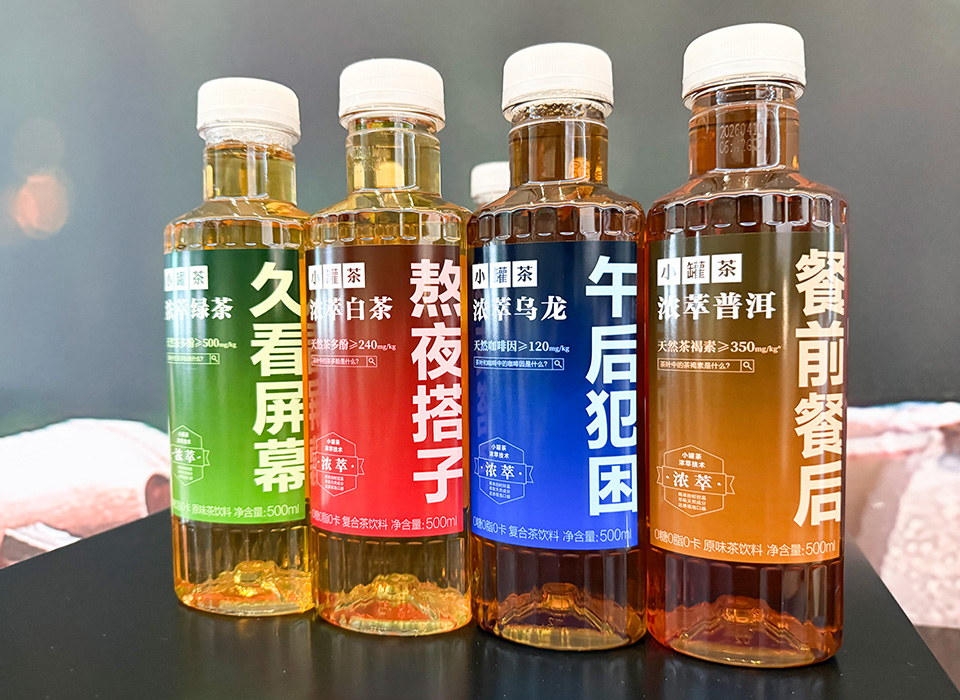 东升国际-「品质引领发展,专一成就将来」