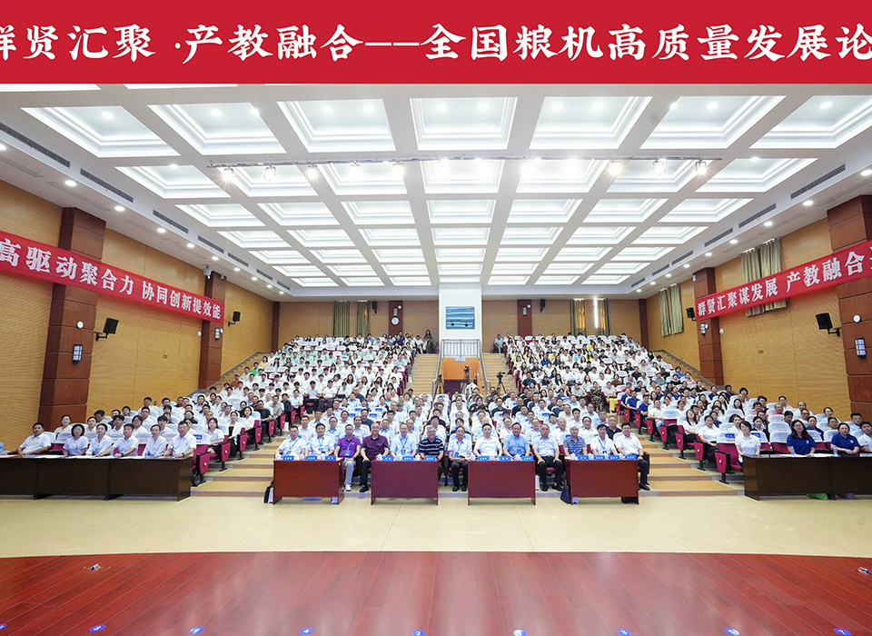 东升国际-「品质引领发展,专一成就将来」