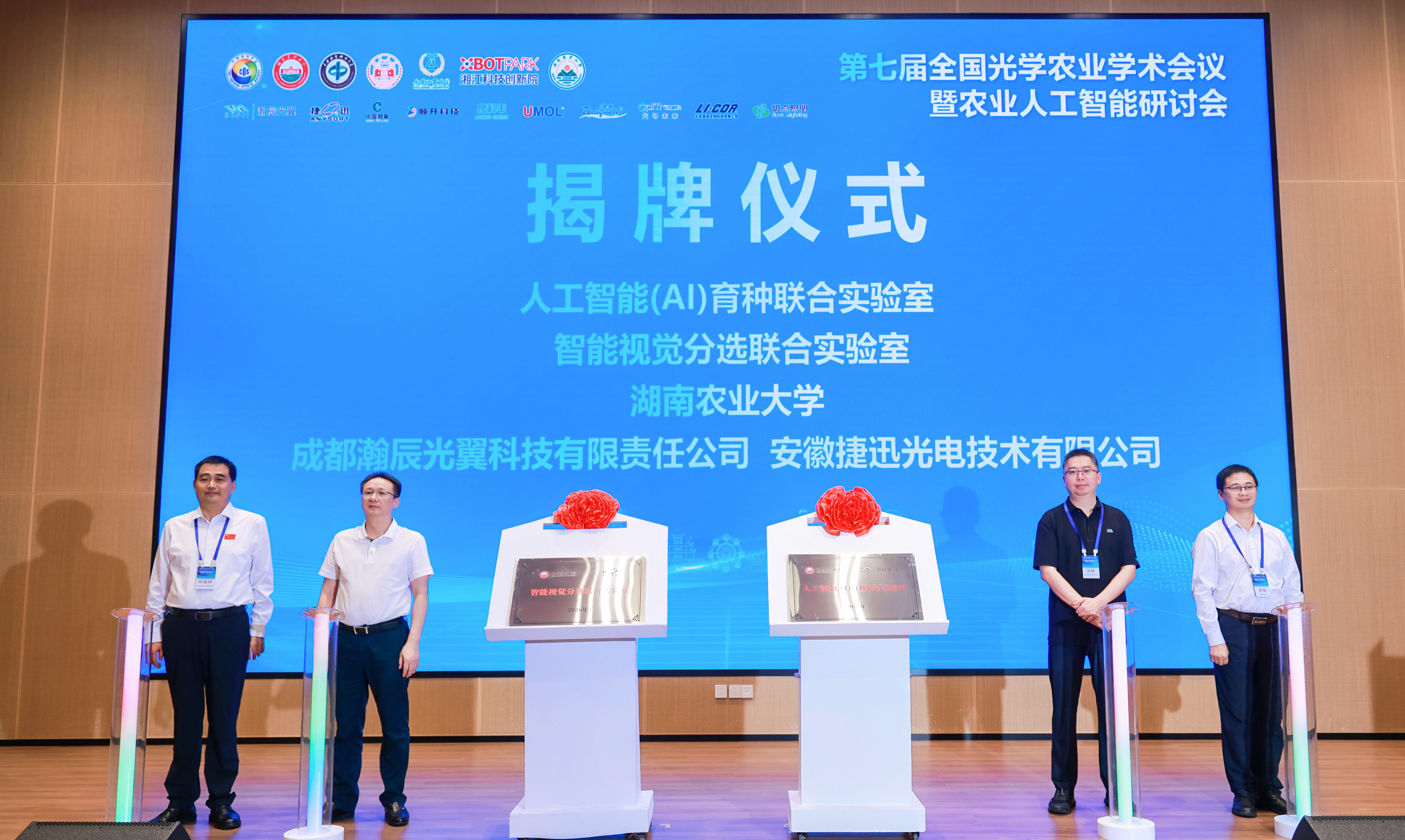 东升国际-「品质引领发展,专一成就将来」
